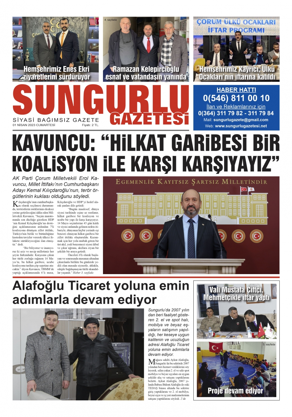 E-Gazete